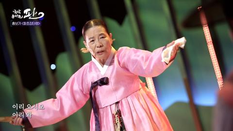 62회 예순두번째 판! 8월 27일(토) 김명신 명창 외